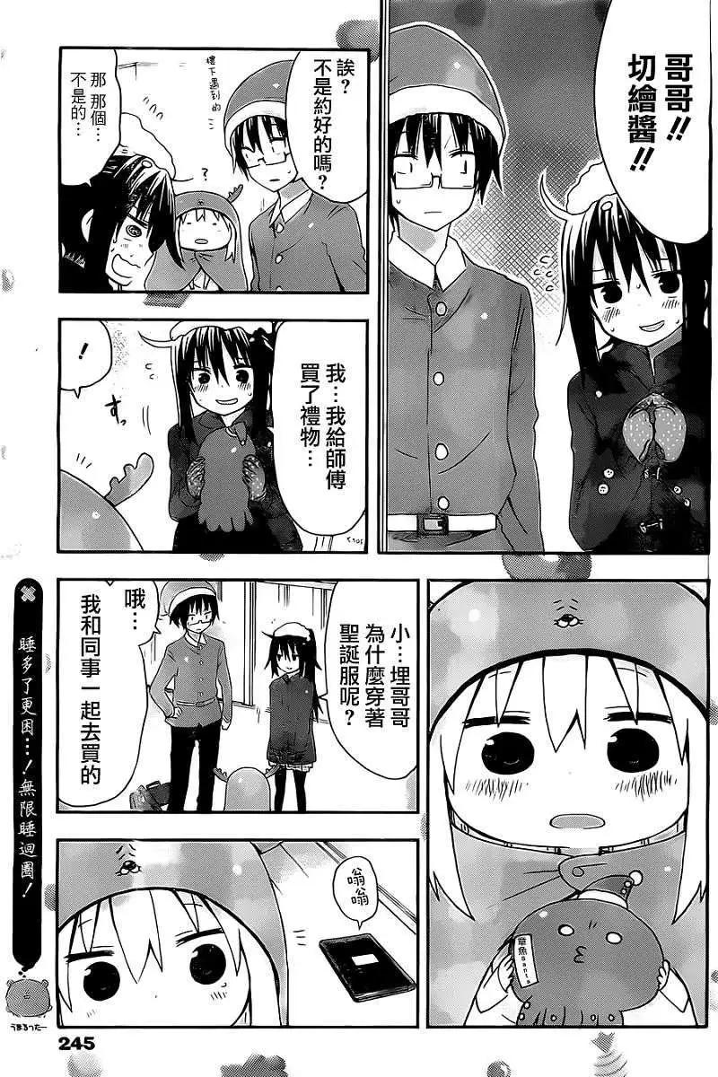 第41回7