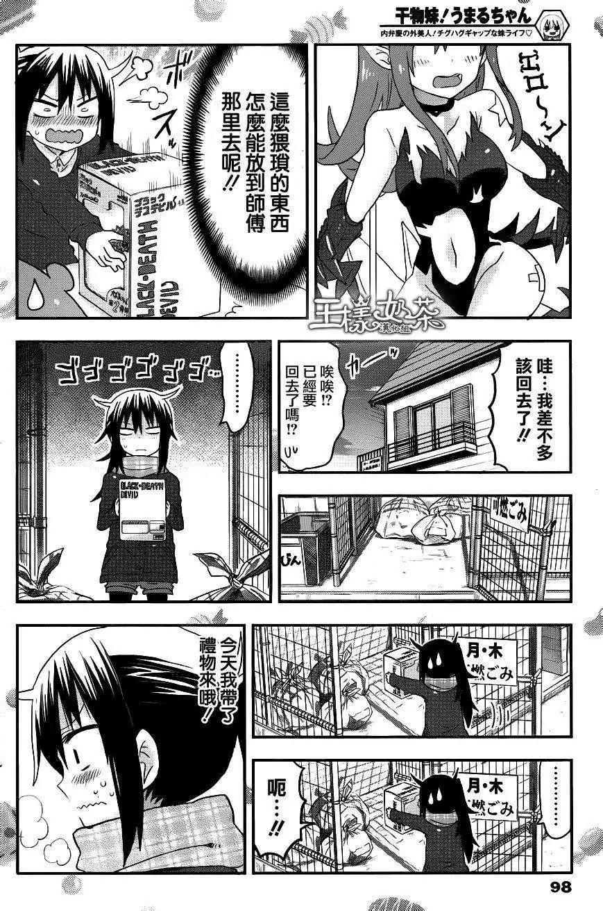 第85回5