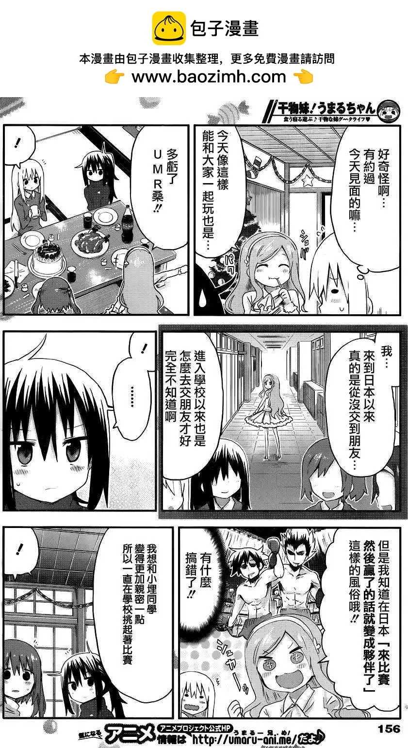 第89回1