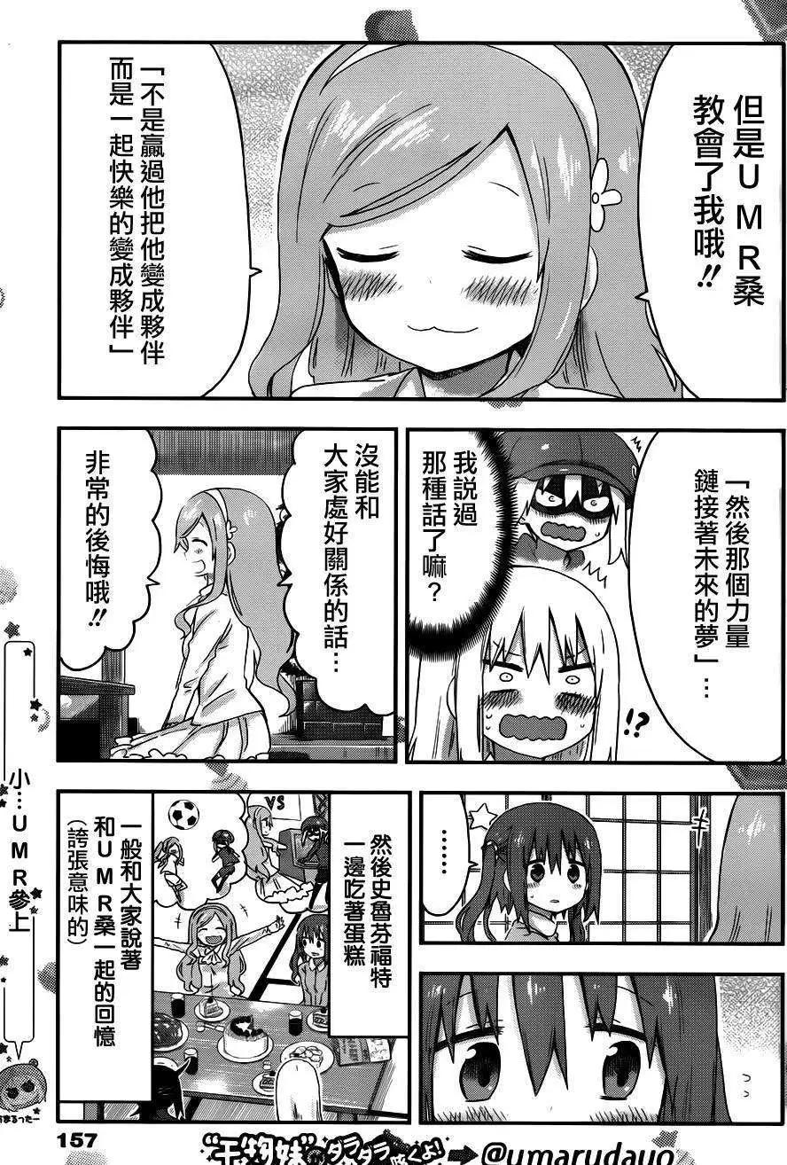 第89回2