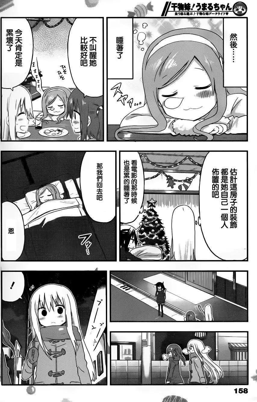 第89回3