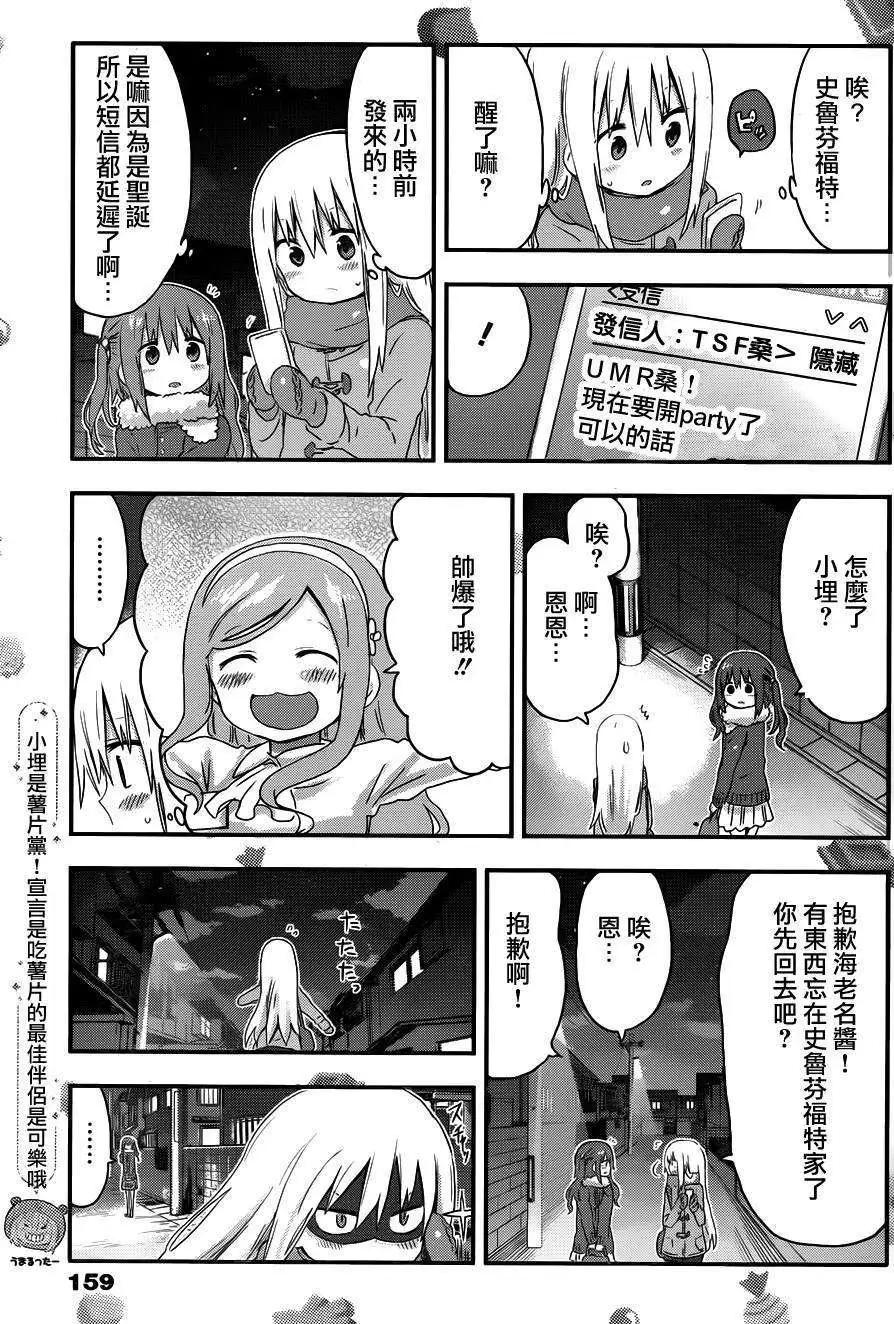 第89回4
