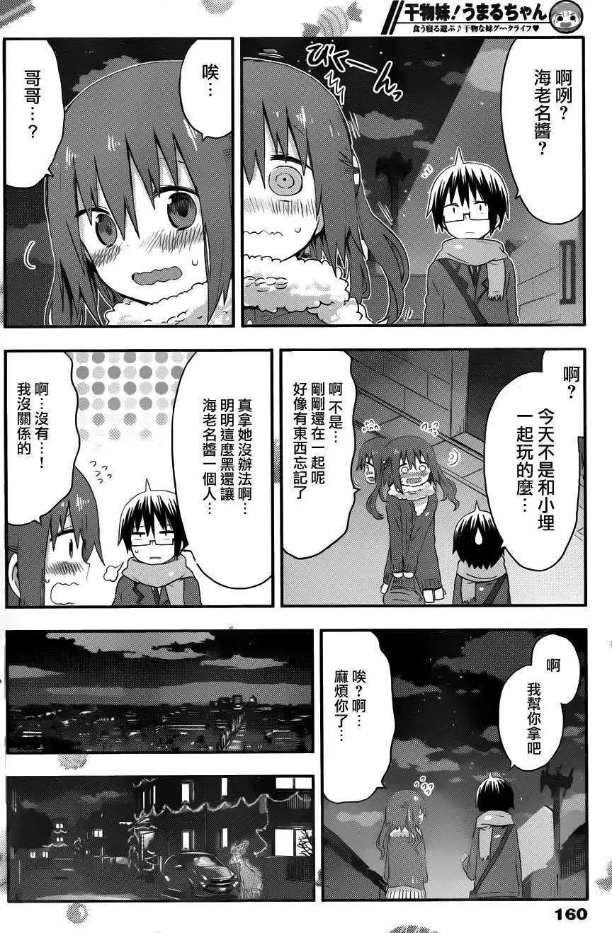 第89回5