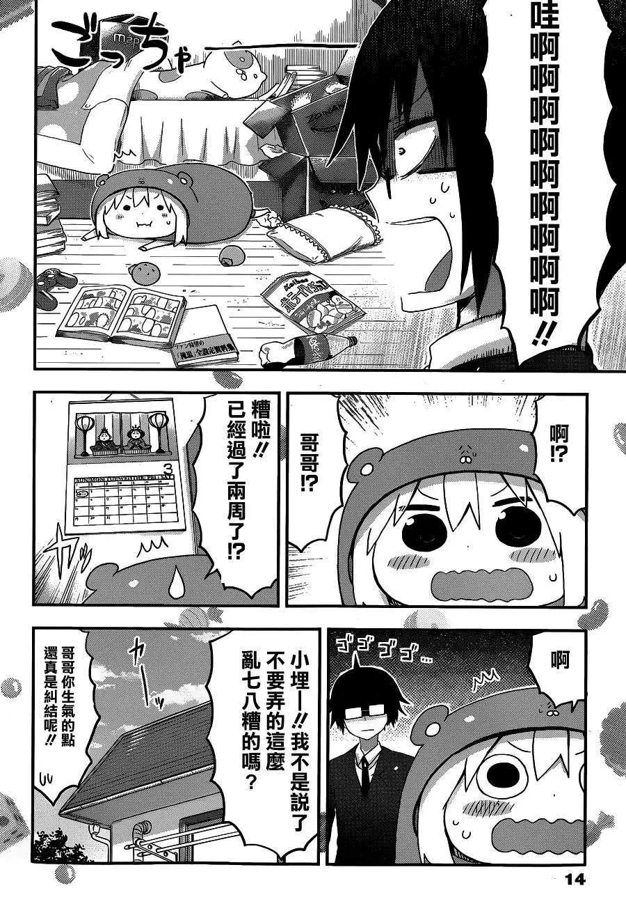 第99回3