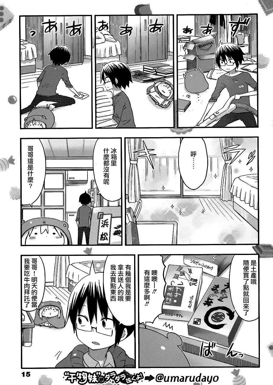 第99回4