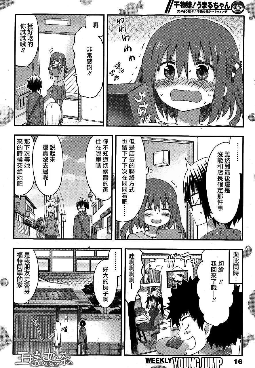 第99回5