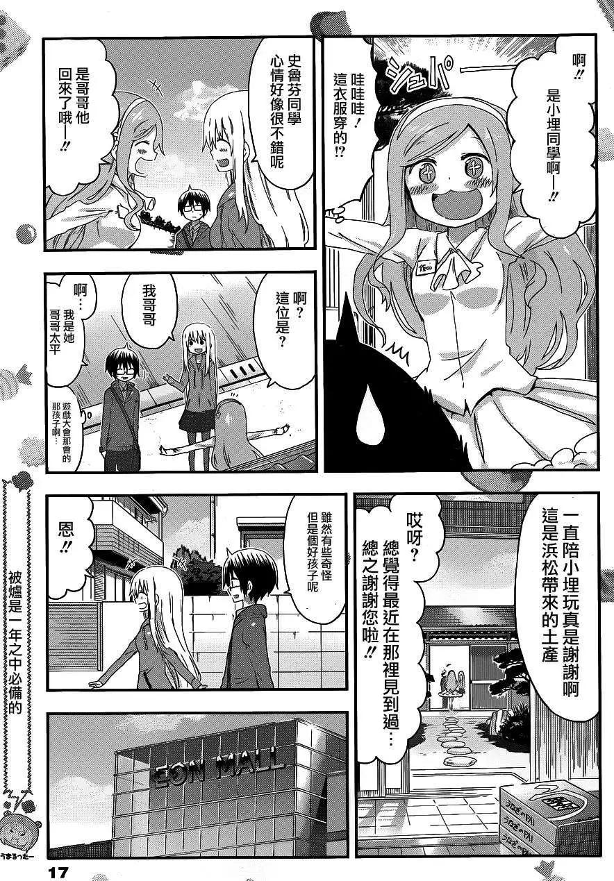 第99回6