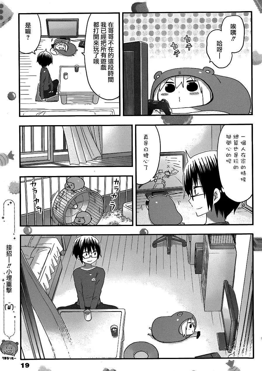 第99回8