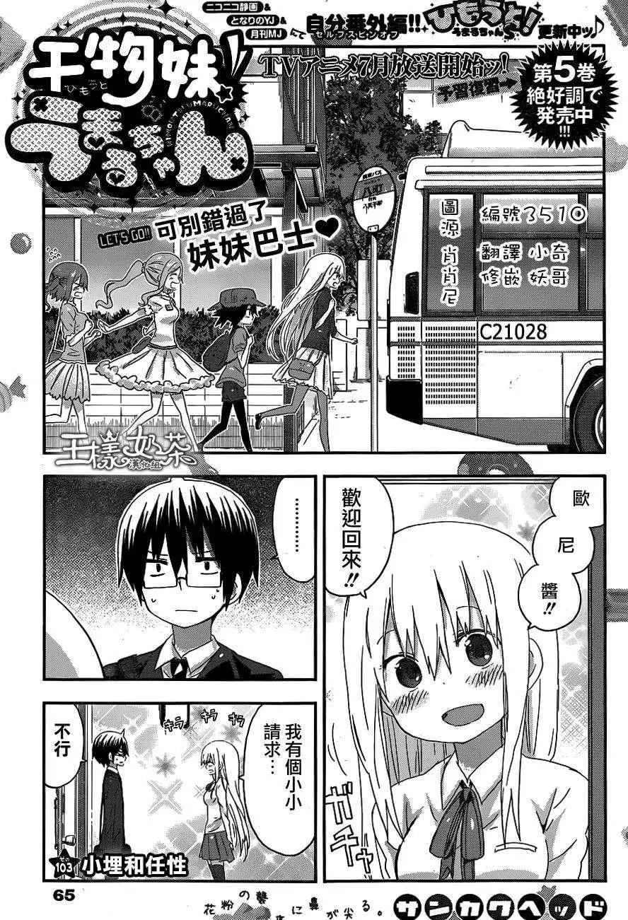 第103回0