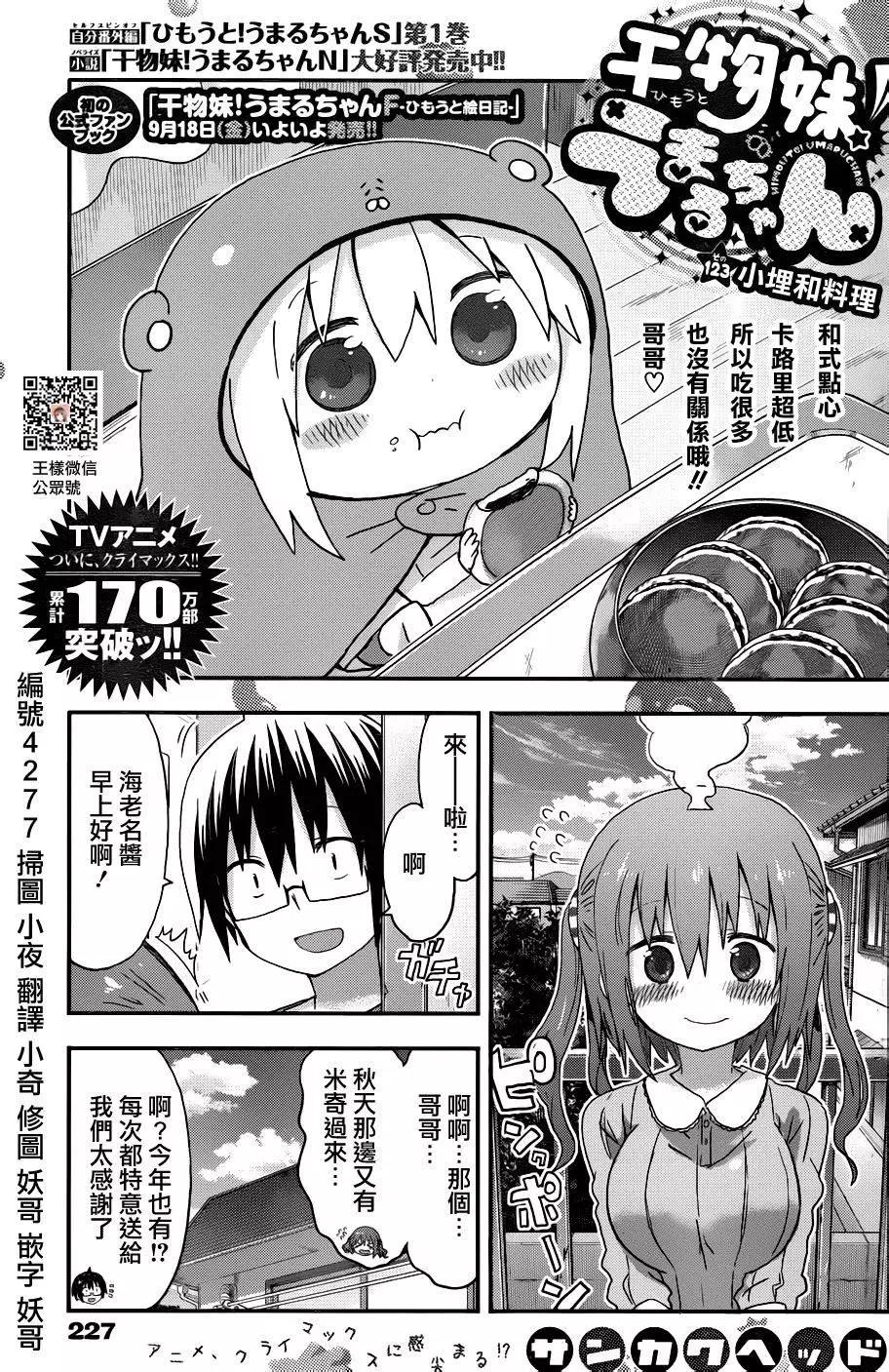 第123回0