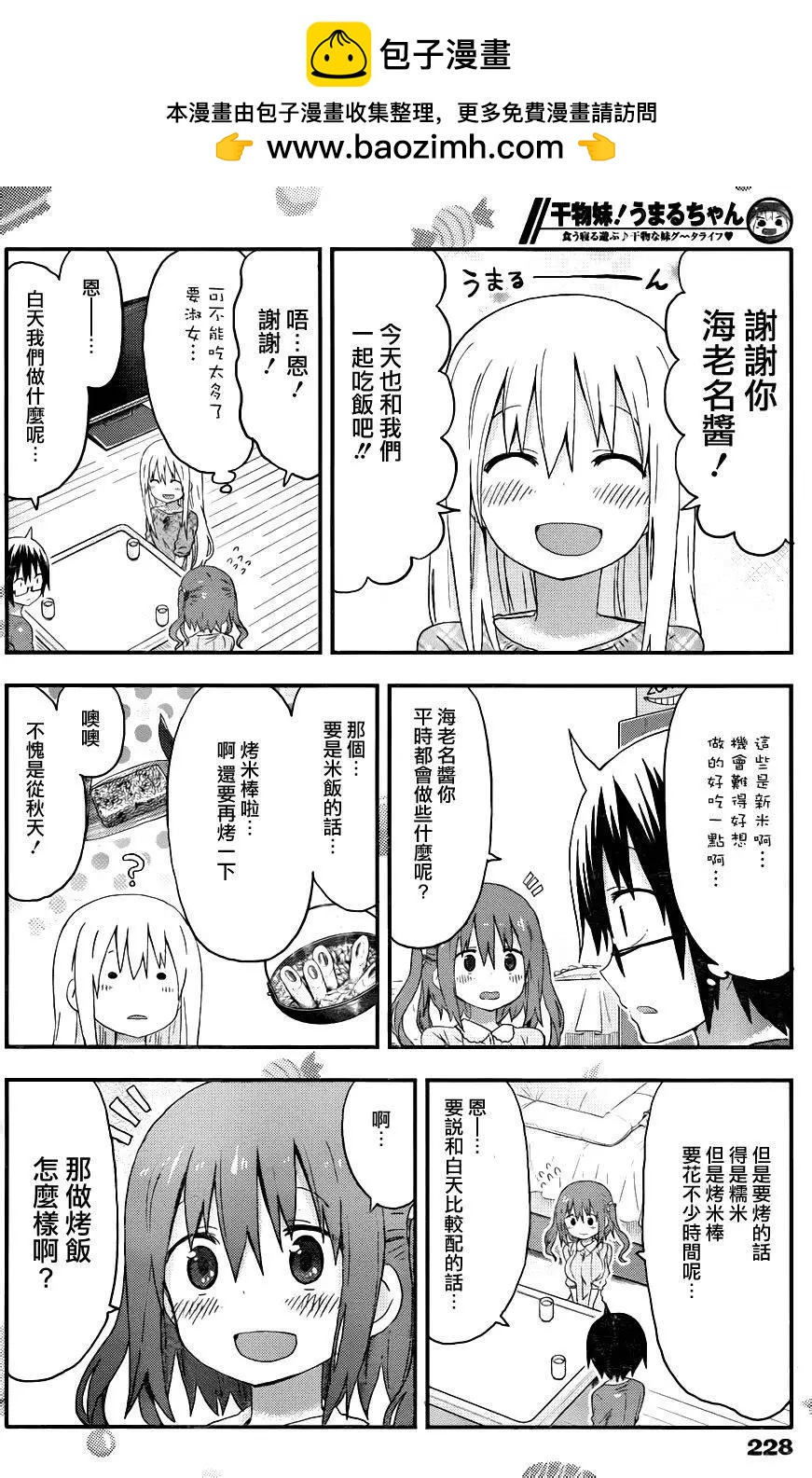 第123回1