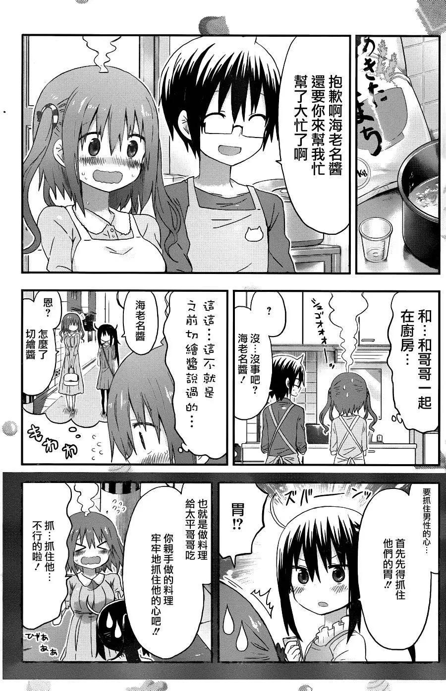 第123回2