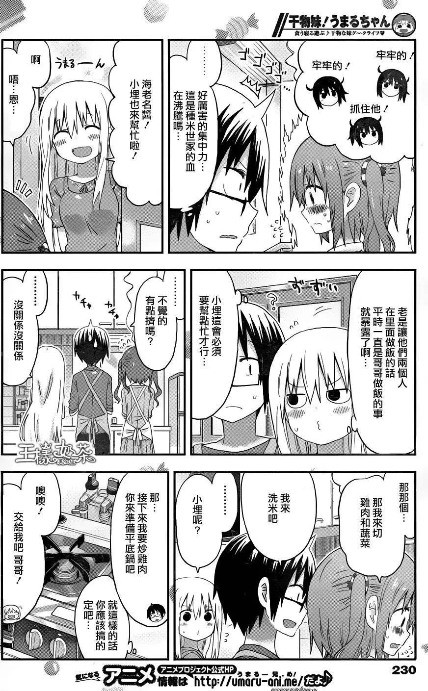 第123回3