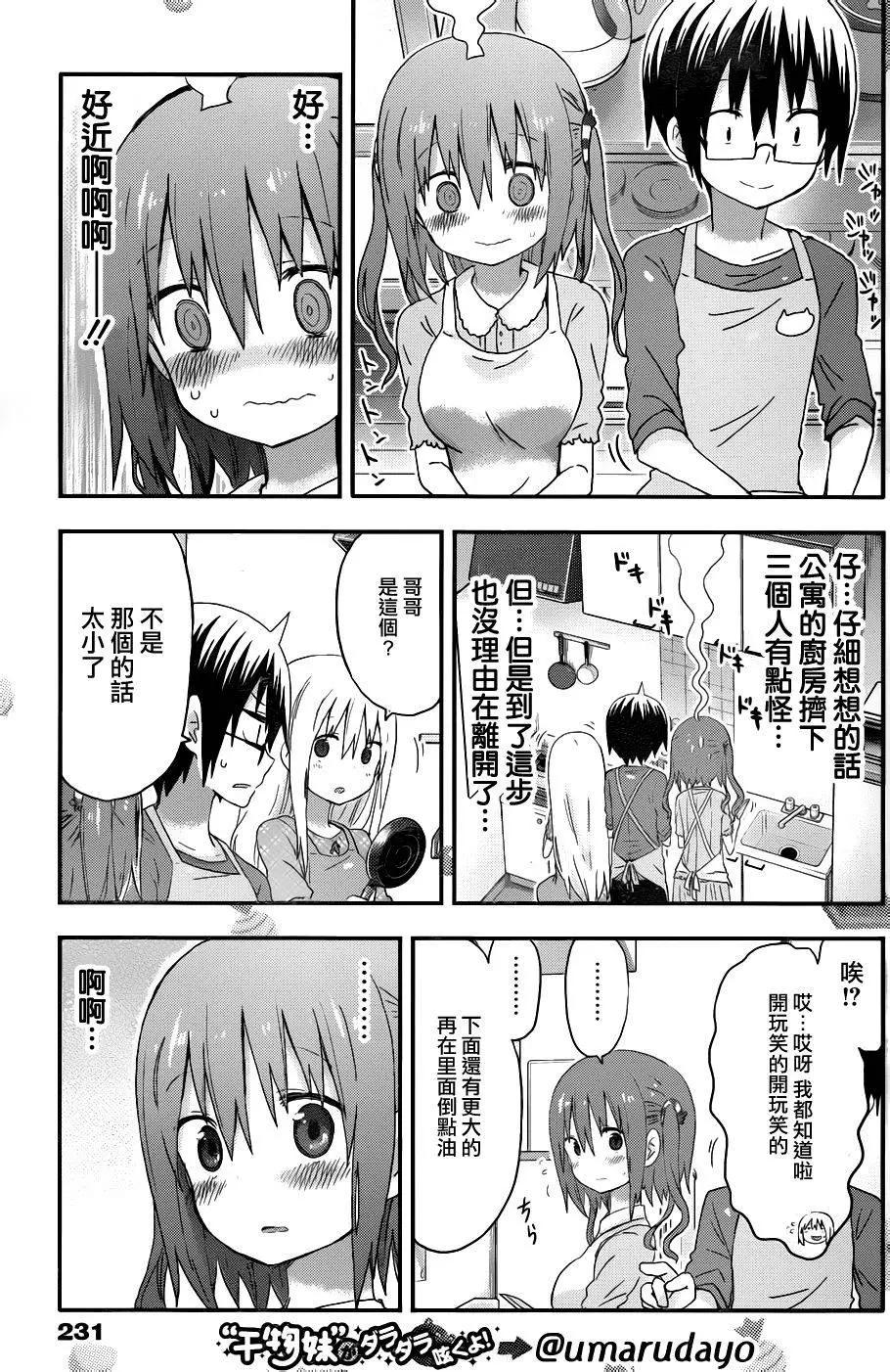 第123回4