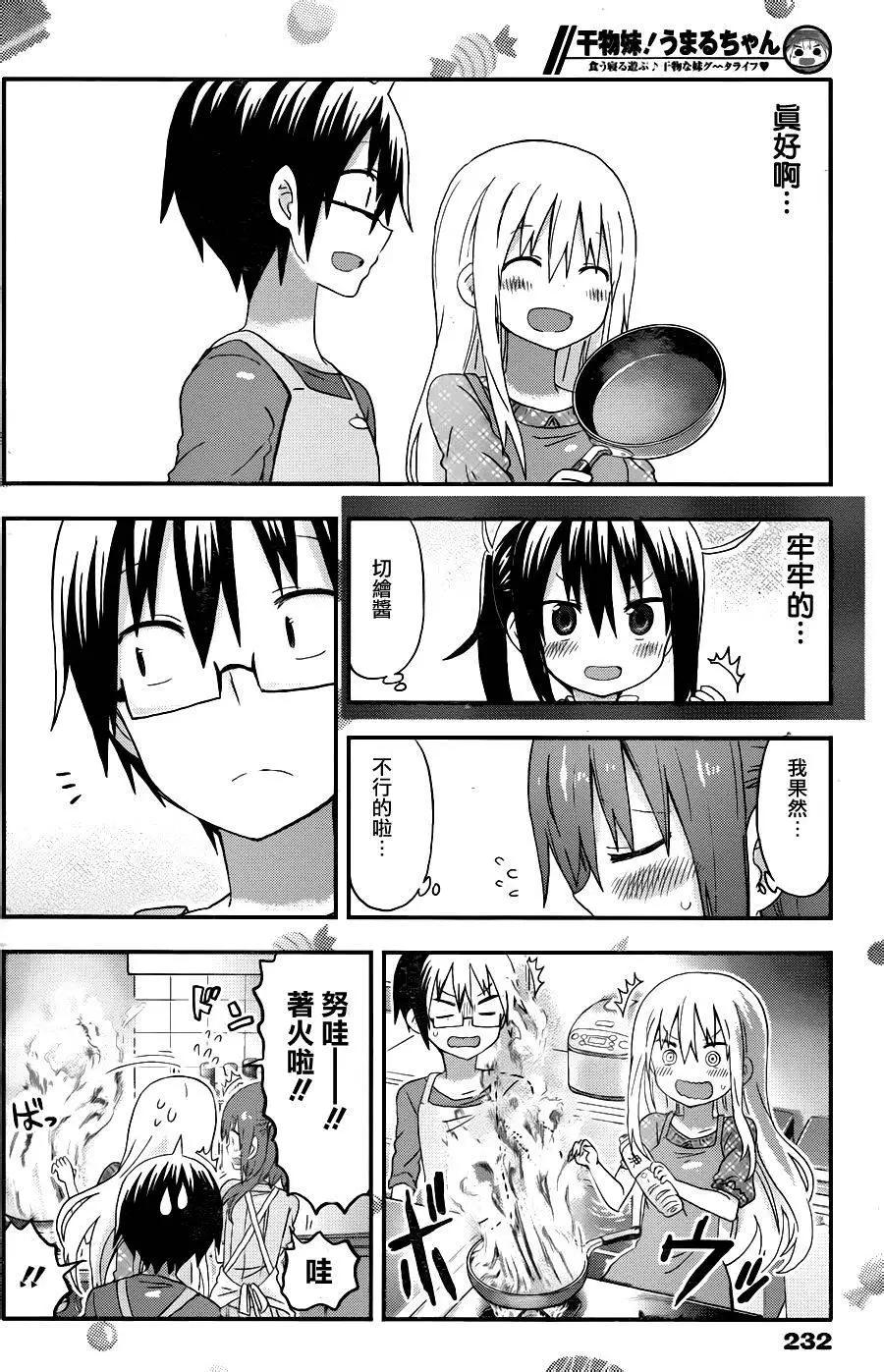第123回5