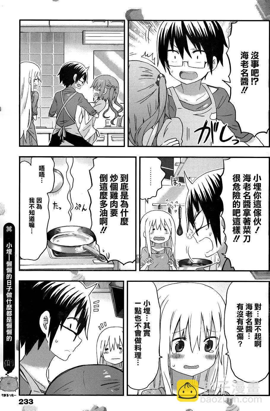 第123回6