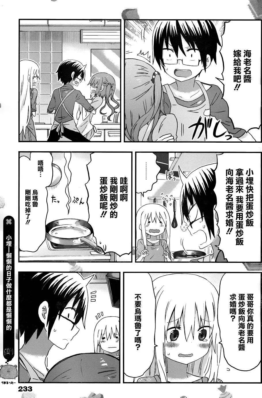 第123回8