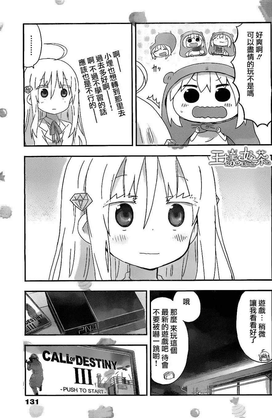 第155回2