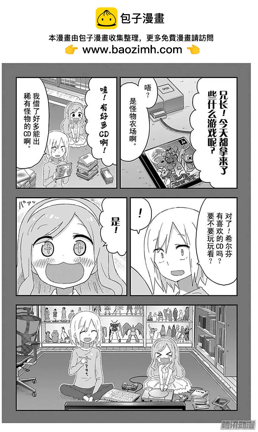 第171话6