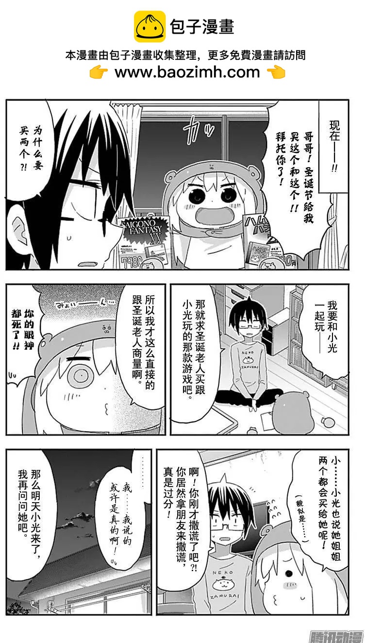 第180话1