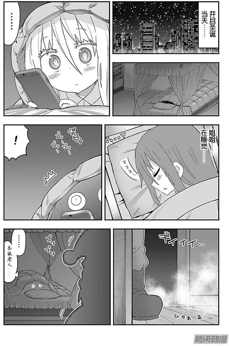 第180话5