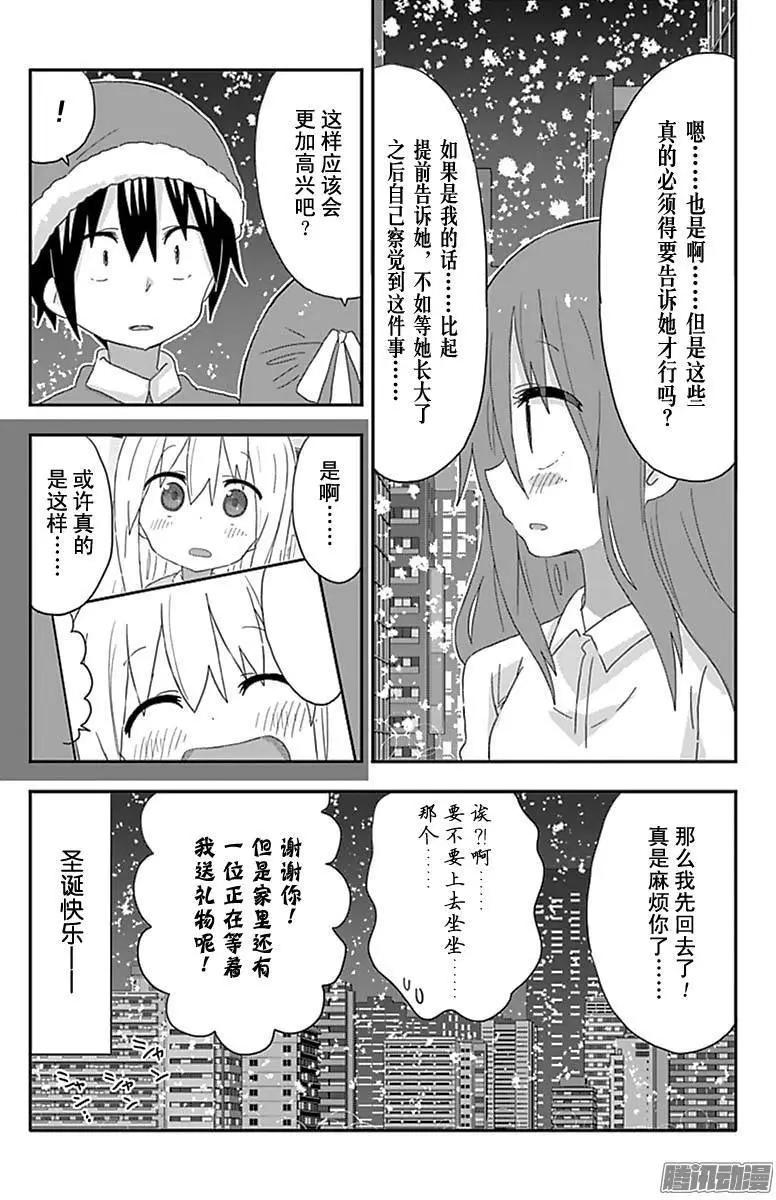 第180话7