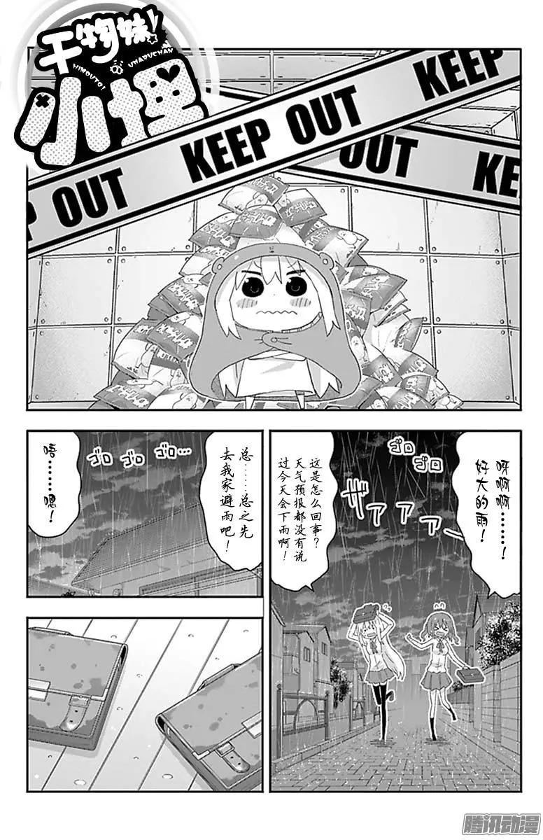 183话0
