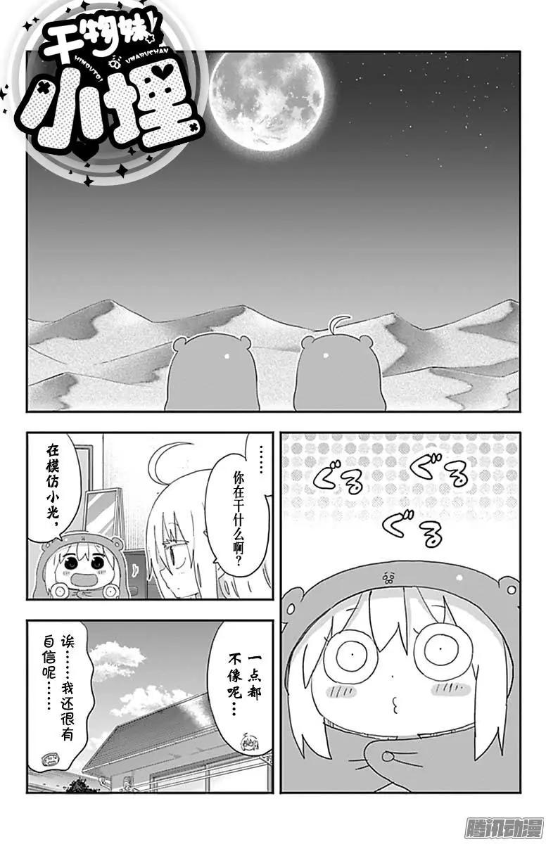 190话0