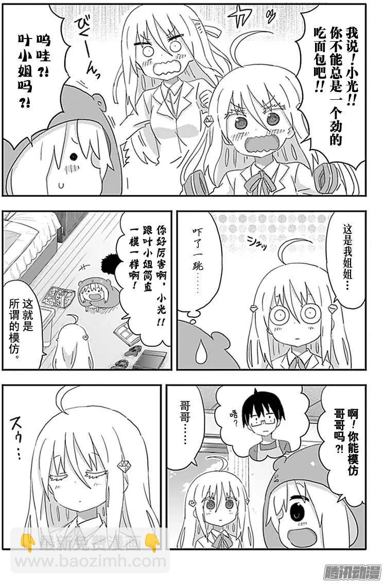 190话2