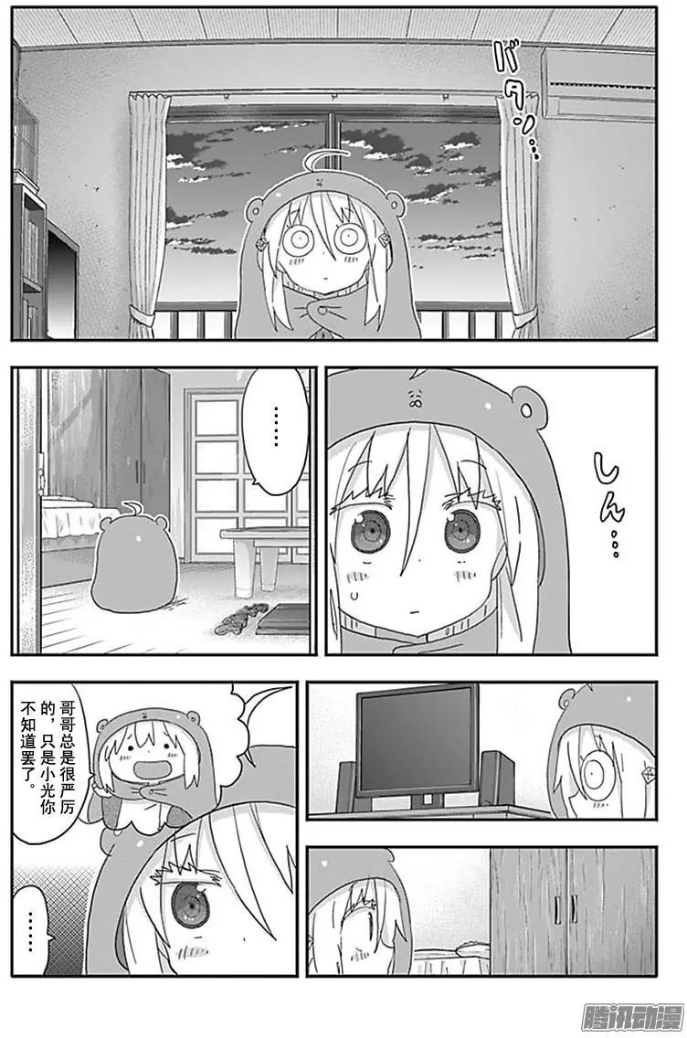 190话5