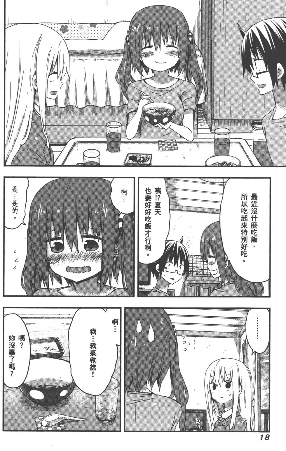 第05卷20
