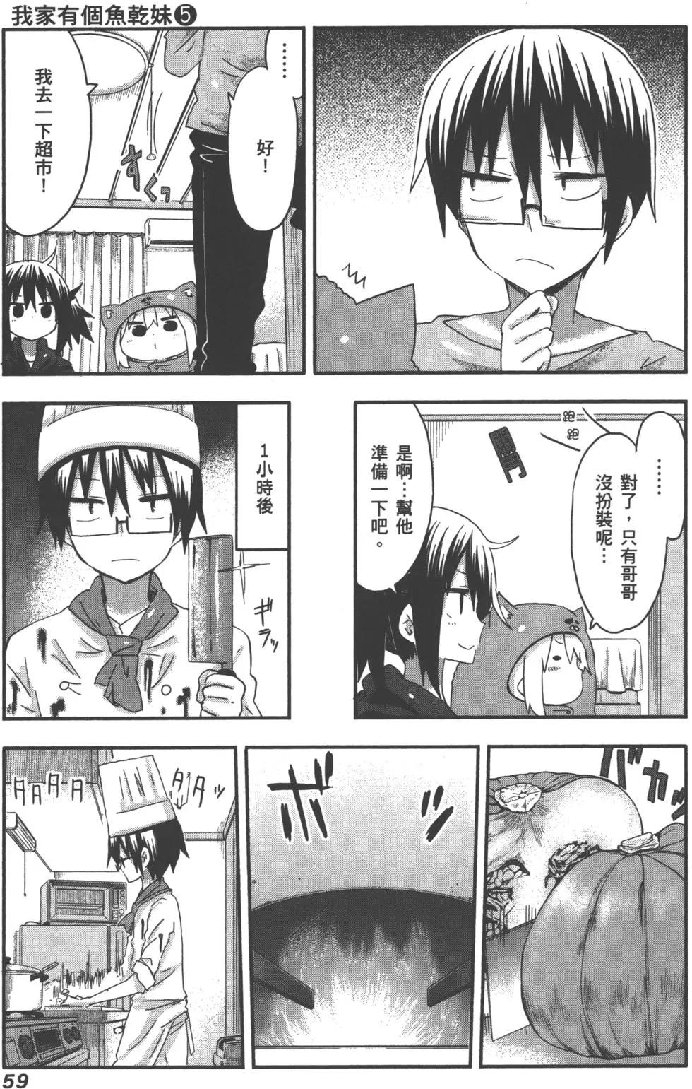 第05卷65