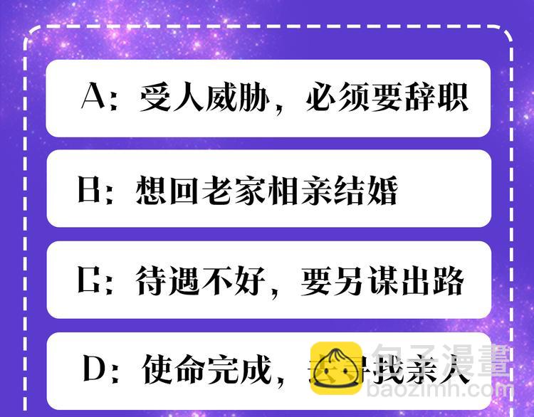 第1话 抱歉，我要退隐了154