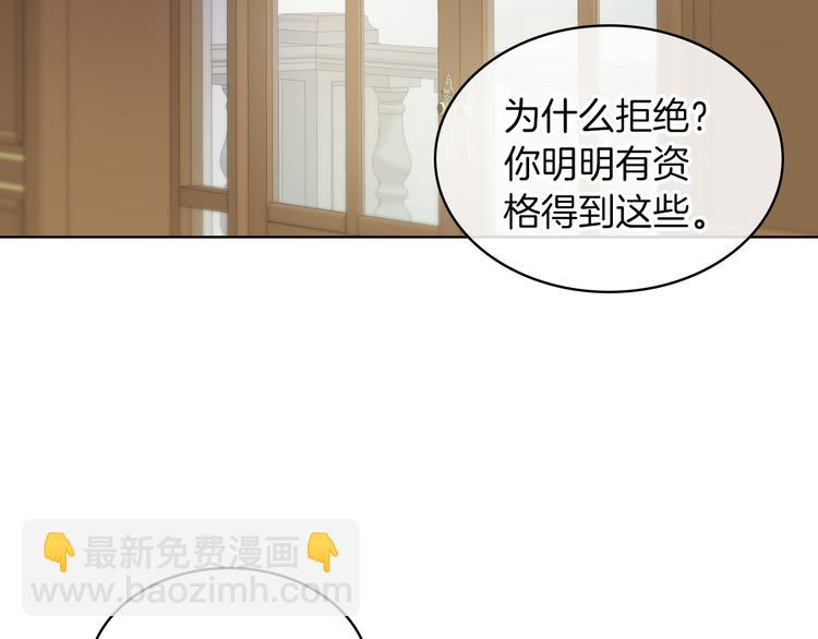 第1话 抱歉，我要退隐了39