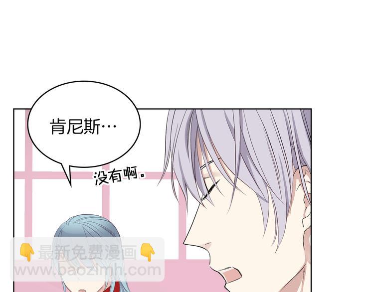 第5话 残忍的现实118