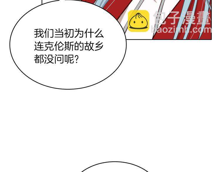 第5话 残忍的现实122