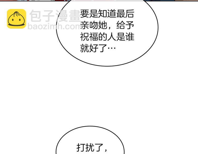 第5话 残忍的现实129