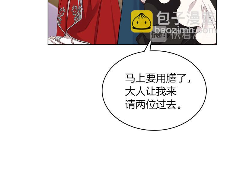 第5话 残忍的现实131