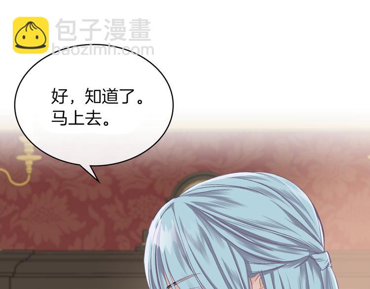 第5话 残忍的现实132