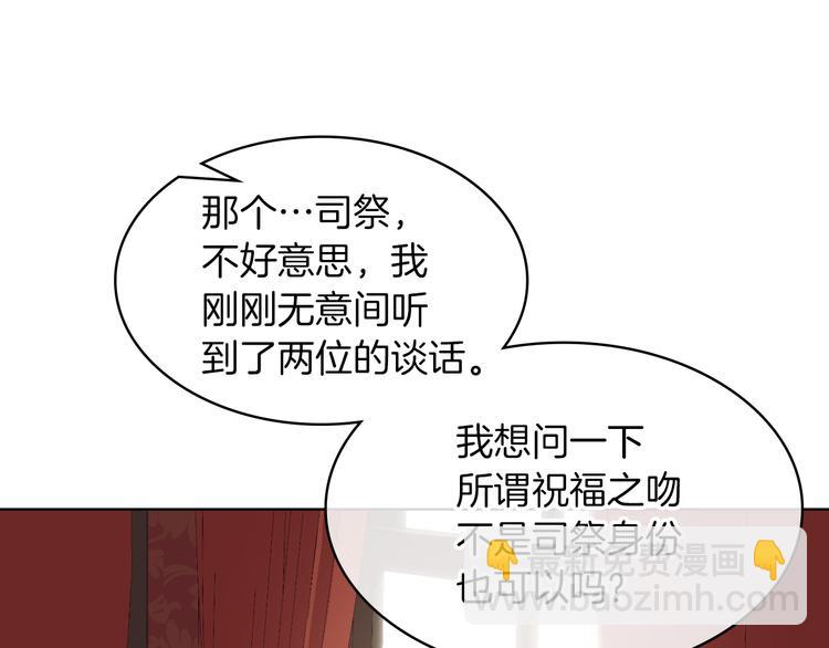 第5话 残忍的现实137