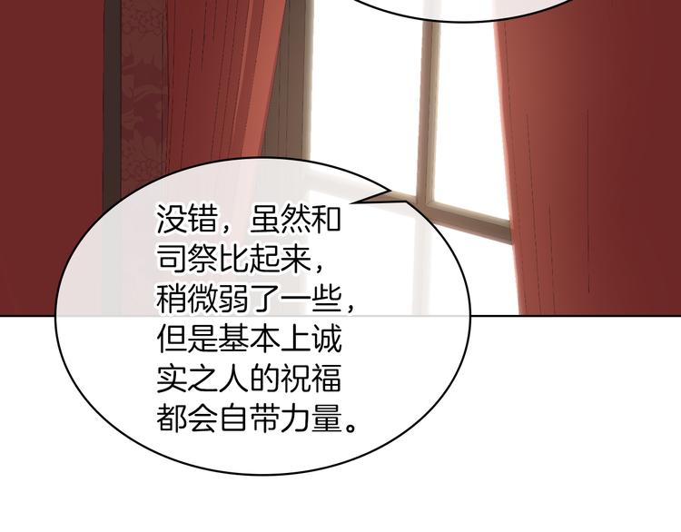 第5话 残忍的现实138