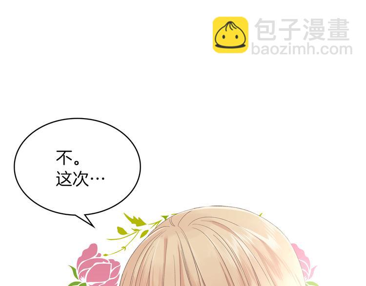 第5话 残忍的现实14