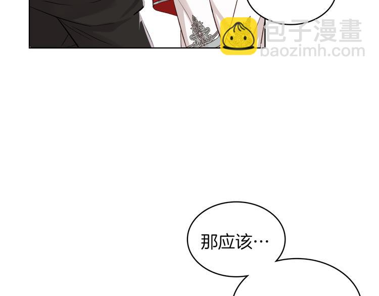 第5话 残忍的现实141