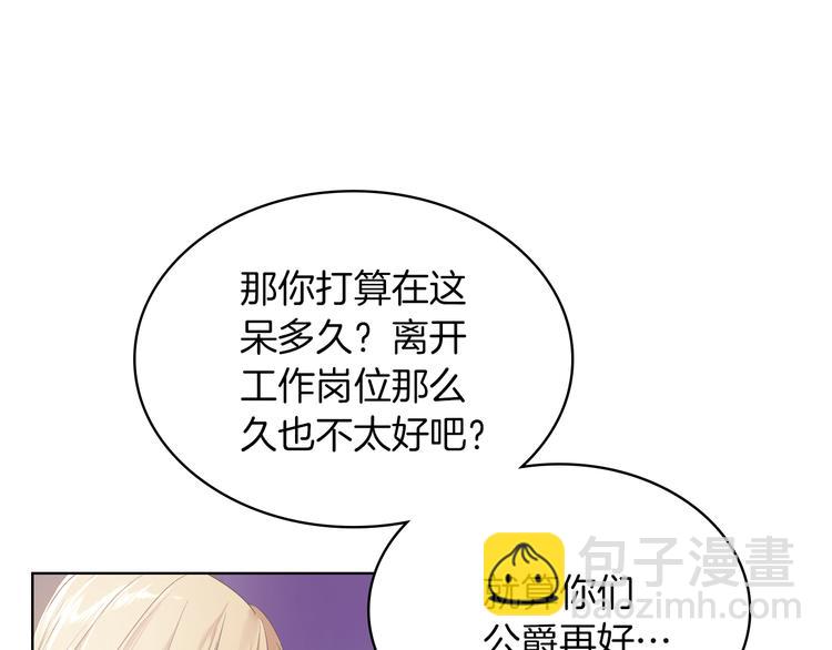 第5话 残忍的现实17