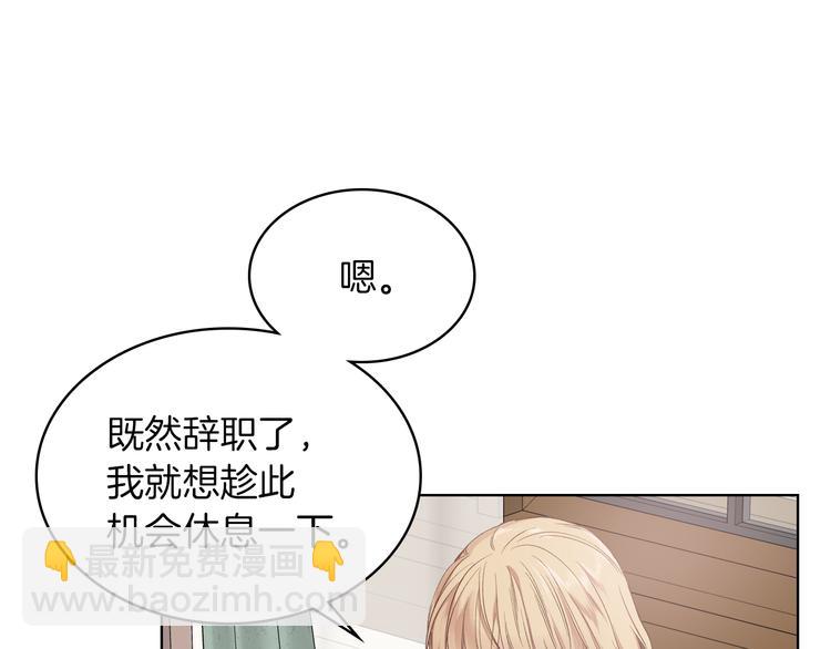 第5话 残忍的现实19