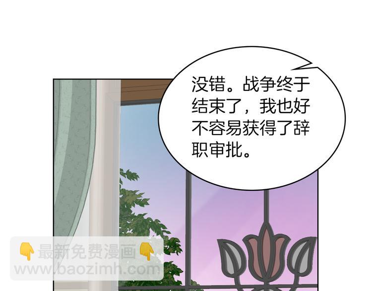 第5话 残忍的现实27