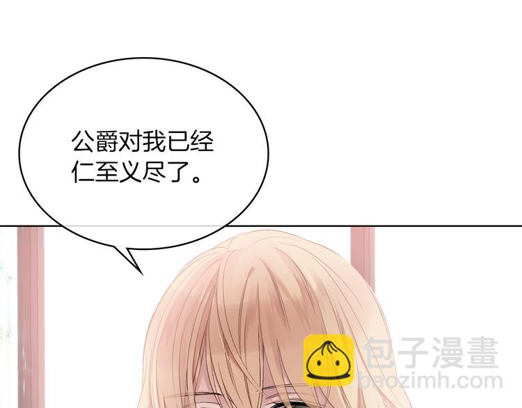 第5话 残忍的现实31