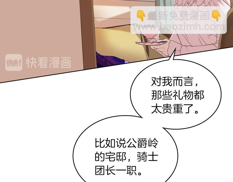 第5话 残忍的现实39