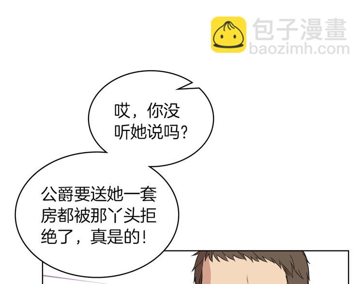 第5话 残忍的现实65