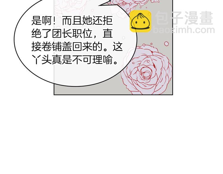 第5话 残忍的现实69
